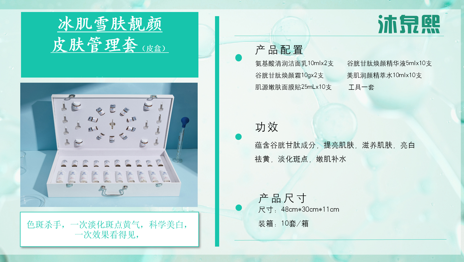 冬季爆款保湿霜代加工需要多少钱！